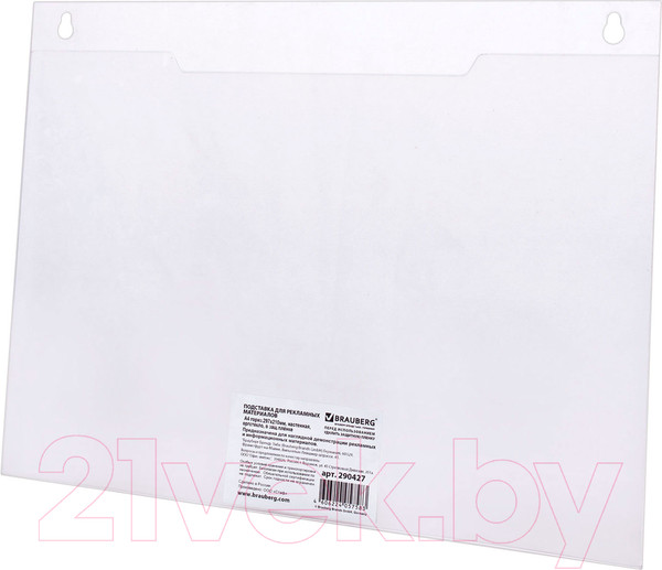 Изображение товара Информационный карман Brauberg 290427