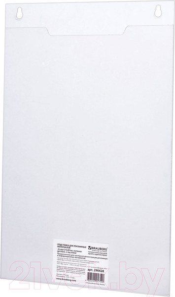 Изображение товара Информационная стойка Brauberg А4 / 290428