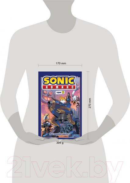 Изображение товара Комикс Эксмо Sonic. Последняя минута. Том. 6 (Флинн Й.)