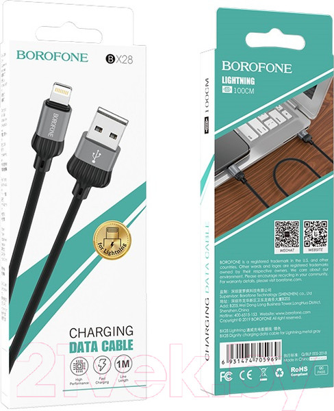 Изображение товара Кабель Borofone BX28 Dignity AM-8pin Lightning (1м, металлик)
