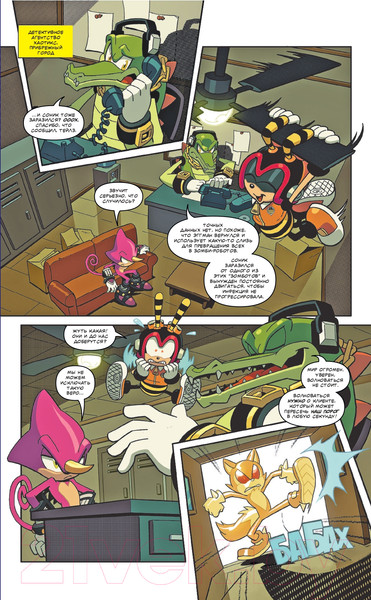 Изображение товара Комикс Эксмо Sonic. Кризис в городе. Том. 5 (Флинн Й.)