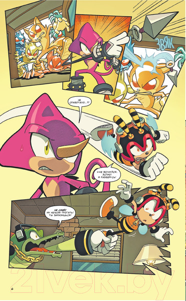 Изображение товара Комикс Эксмо Sonic. Кризис в городе. Том. 5 (Флинн Й.)