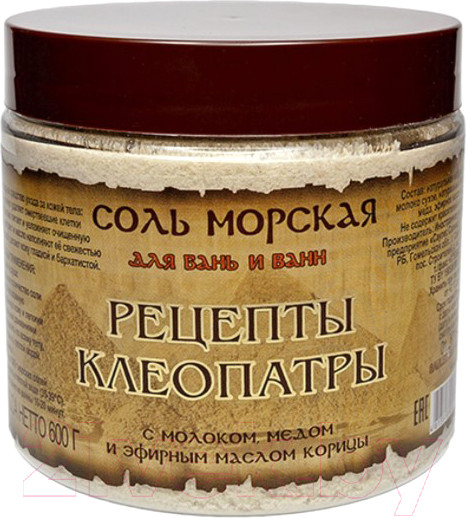 Изображение товара Соль для ванны Aroma Saules Рецепты Клеопатры  (400г)