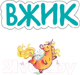 Изображение товара Книга Эксмо Танцевальная магия (Бенкау Д.)