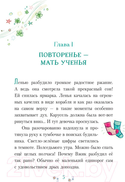 Изображение товара Книга Эксмо Танцевальная магия (Бенкау Д.)