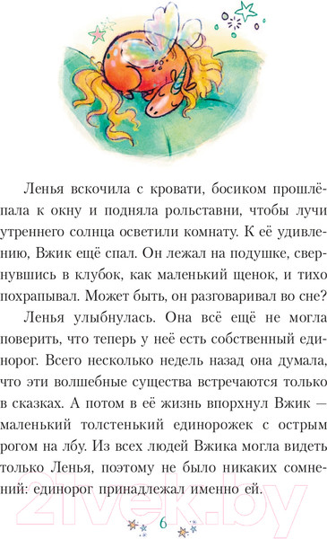 Изображение товара Книга Эксмо Танцевальная магия (Бенкау Д.)