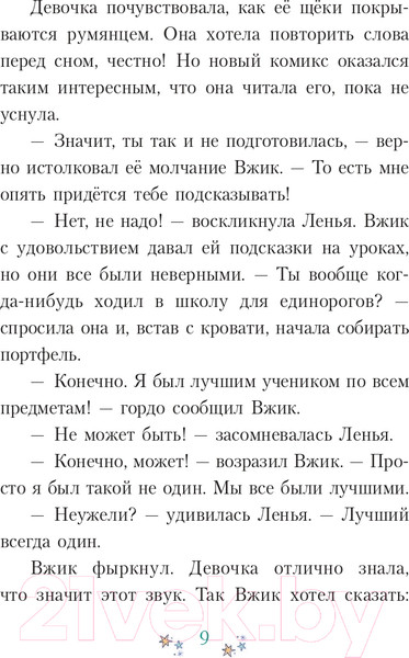 Изображение товара Книга Эксмо Танцевальная магия (Бенкау Д.)