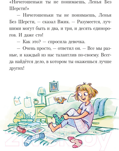 Изображение товара Книга Эксмо Танцевальная магия (Бенкау Д.)