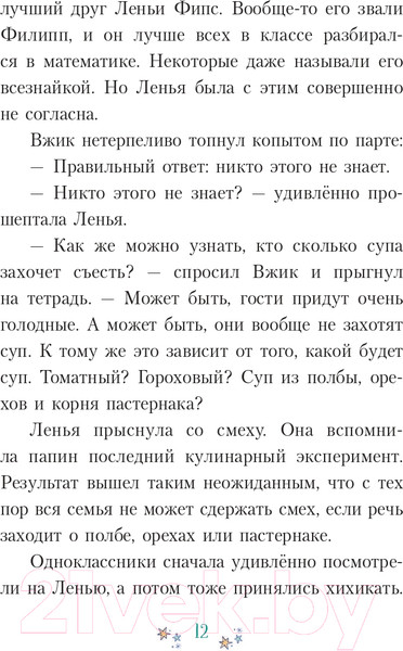 Изображение товара Книга Эксмо Танцевальная магия (Бенкау Д.)