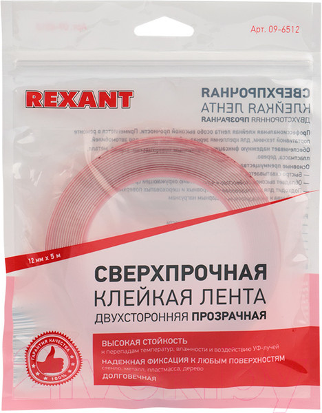 Изображение товара Скотч двухсторонний Rexant 09-6512 (прозрачный)