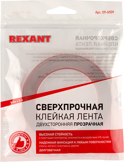 Изображение товара Скотч двухсторонний Rexant 09-6509 (прозрачный)