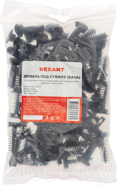 Изображение товара Дюбель распорный Rexant 07-4512 (100 шт, черный)