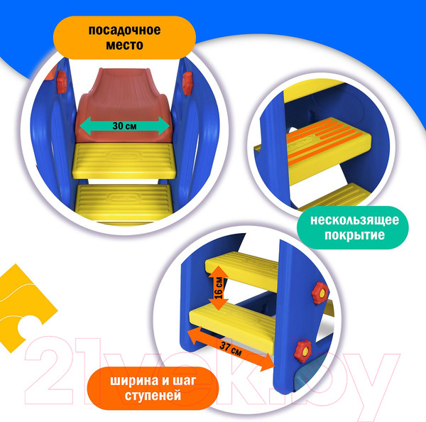 Изображение товара Горка-комплекс Happy Box JM-701W (синий)
