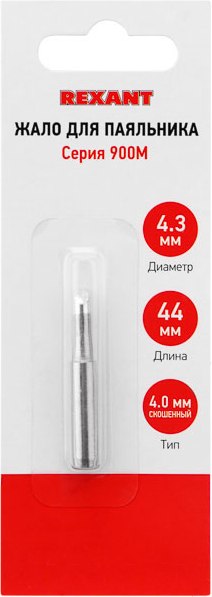 Изображение товара Паяльное жало Rexant 12-9725