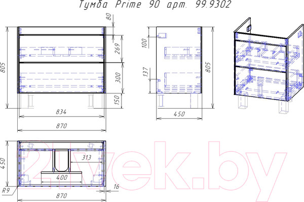 Изображение товара Тумба под умывальник Dreja Prime 90 / 99.9302 (белый глянец)