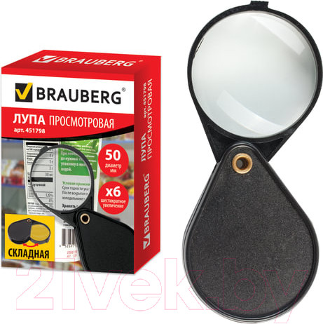Изображение товара Лупа ручная Brauberg 451798