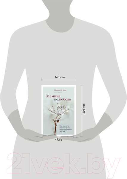 Изображение товара Книга Эксмо Мамина нелюбовь (Ли Кори Ж.)