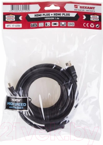 Изображение товара Кабель Rexant HDMI - HDMI / 17-6206 (5м)