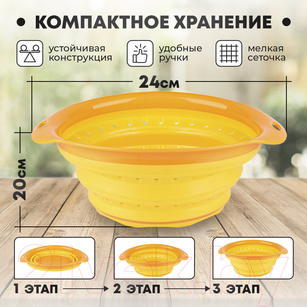 Изображение товара Дуршлаг Rosenberg RSI-525003