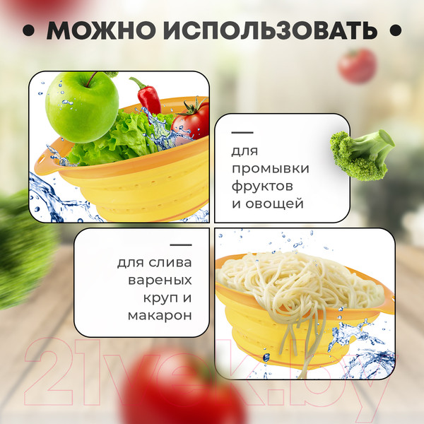 Изображение товара Дуршлаг Rosenberg RSI-525003