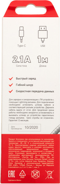 Изображение товара Кабель Rexant USB-Type-C / 18-1899 (1м, серебристый)