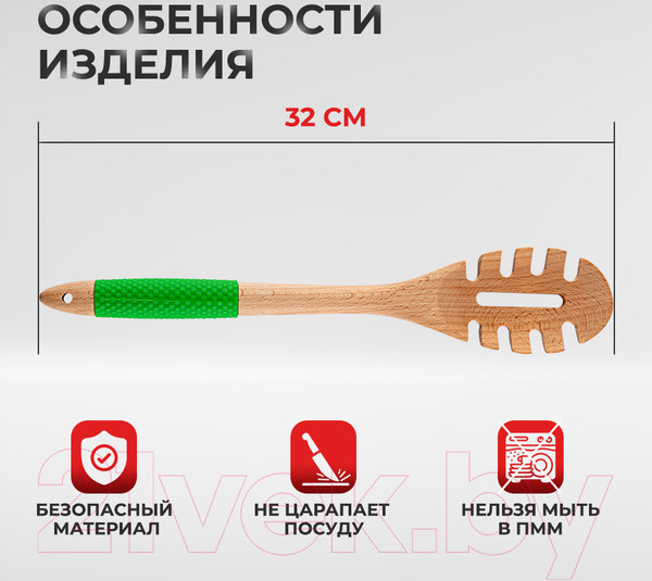 Изображение товара Ложка для спагетти Pomi d'Oro Albero / PWD-520001