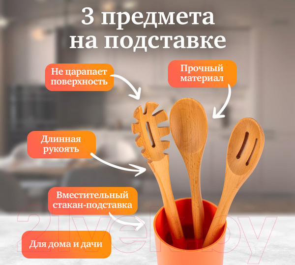 Изображение товара Набор кухонных приборов Pomi d'Oro SET88