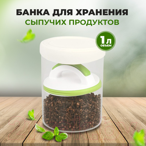 Изображение товара Емкость для хранения Pomi d'Oro Coloriva / PGL-220001