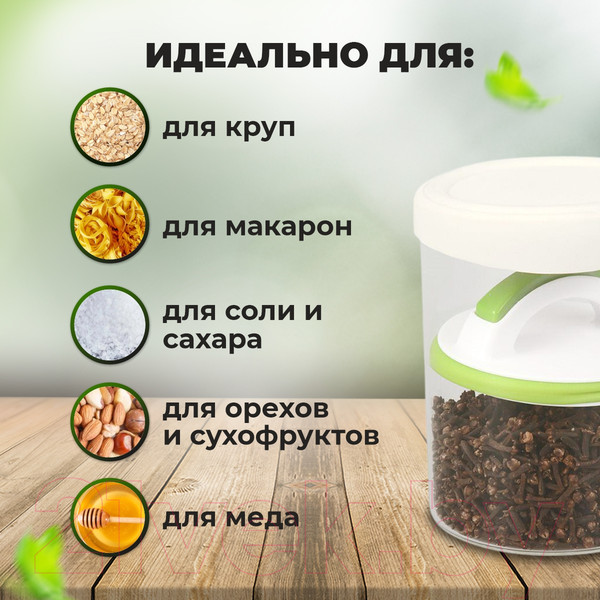 Изображение товара Емкость для хранения Pomi d'Oro Coloriva / PGL-220001