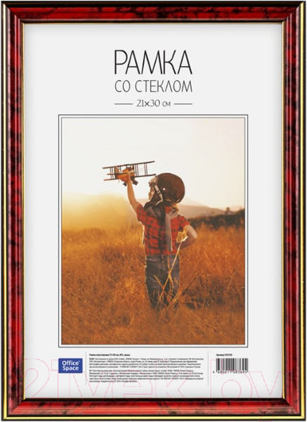 Изображение товара Рамка OfficeSpace 222165 (яшма)