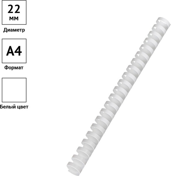 Изображение товара Пружины для переплета OfficeSpace PC7018 (50шт)