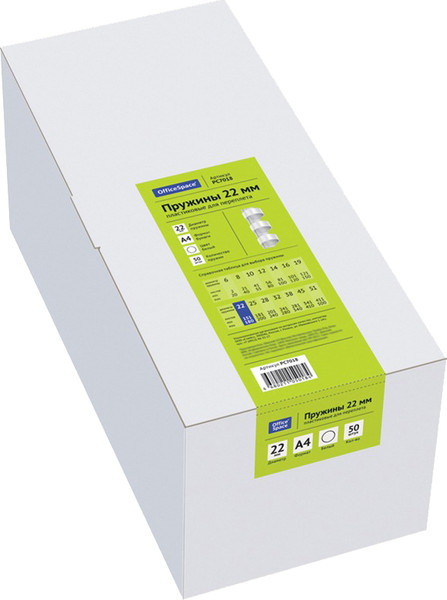 Изображение товара Пружины для переплета OfficeSpace PC7018 (50шт)