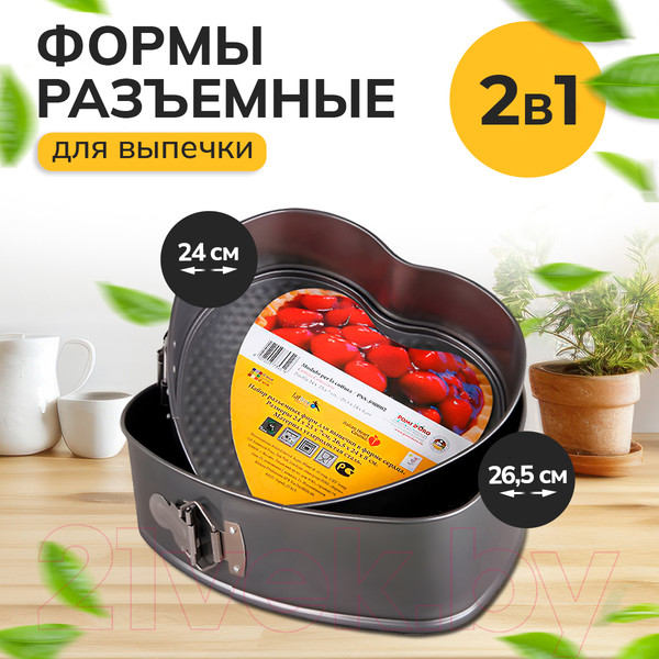 Изображение товара Набор для выпечки Pomi d'Oro PSS-590002