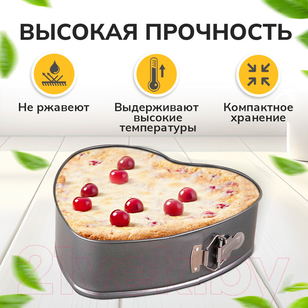 Изображение товара Набор для выпечки Pomi d'Oro PSS-590002