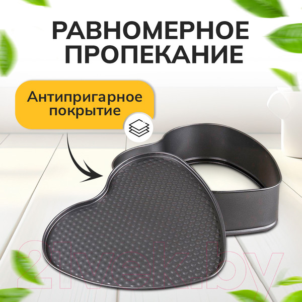 Изображение товара Набор для выпечки Pomi d'Oro PSS-590002