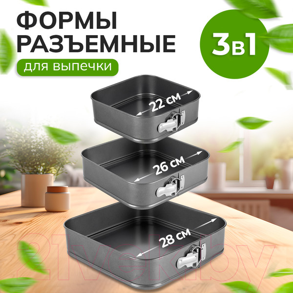 Изображение товара Набор для выпечки Pomi d'Oro PSS-590004