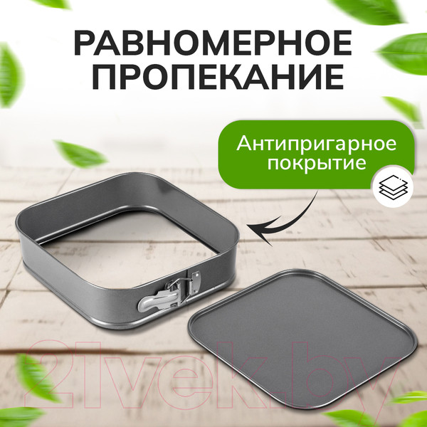 Изображение товара Набор для выпечки Pomi d'Oro PSS-590004