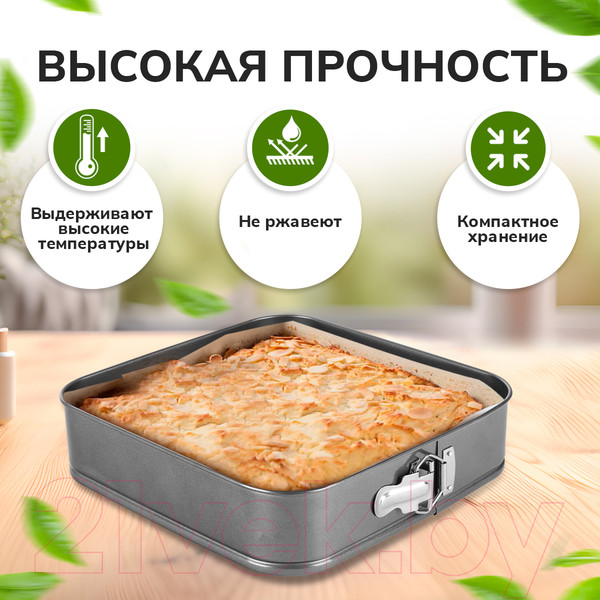 Изображение товара Набор для выпечки Pomi d'Oro PSS-590004