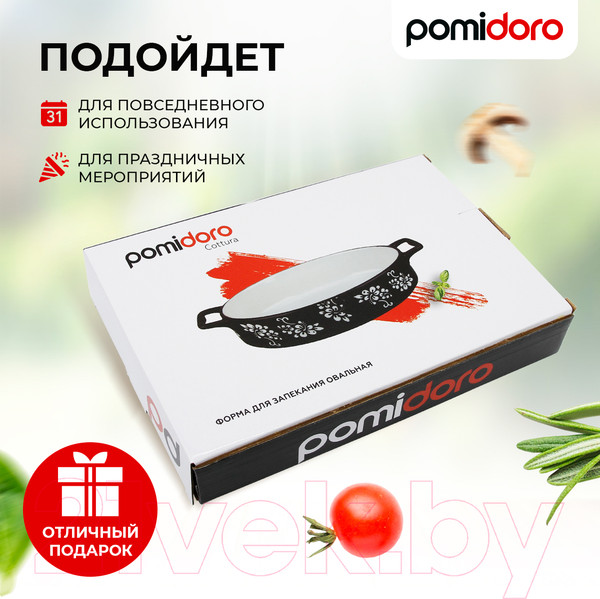 Изображение товара Форма для запекания Pomi d'Oro Cottura / P580601