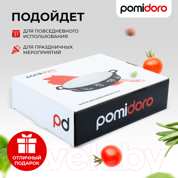 Изображение товара Форма для запекания Pomi d'Oro Cottura / P580602