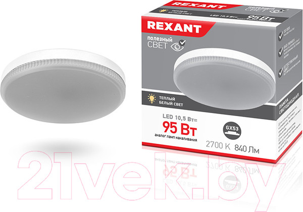 Изображение товара Лампа Rexant Рефлектор GX53 604-063