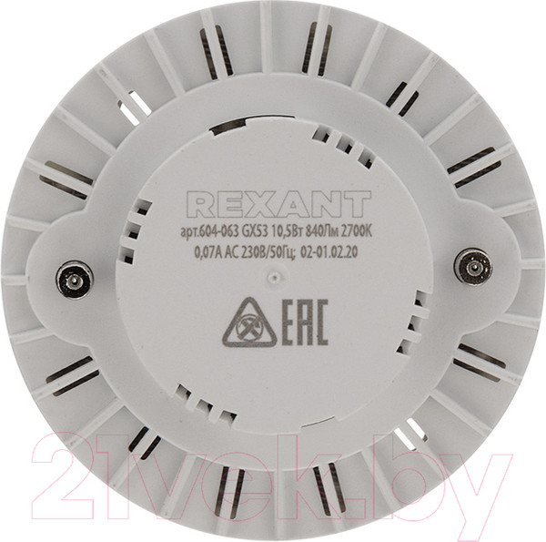 Изображение товара Лампа Rexant Рефлектор GX53 604-063