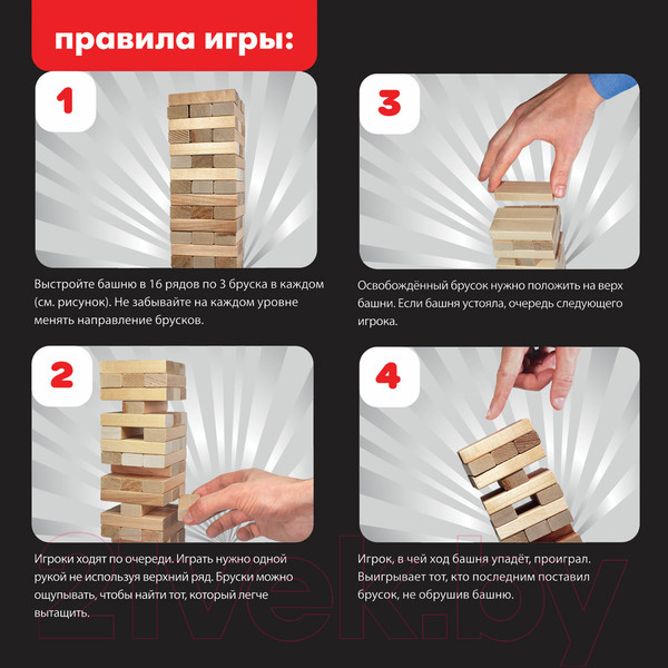 Изображение товара Настольная игра Золотая сказка Башня / 662294