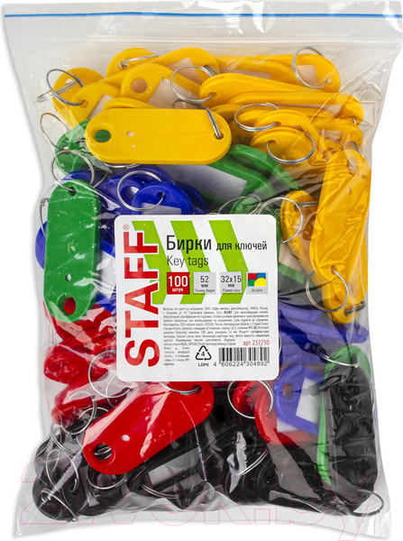 Изображение товара Бирка для ключей Staff 237730 (100шт)