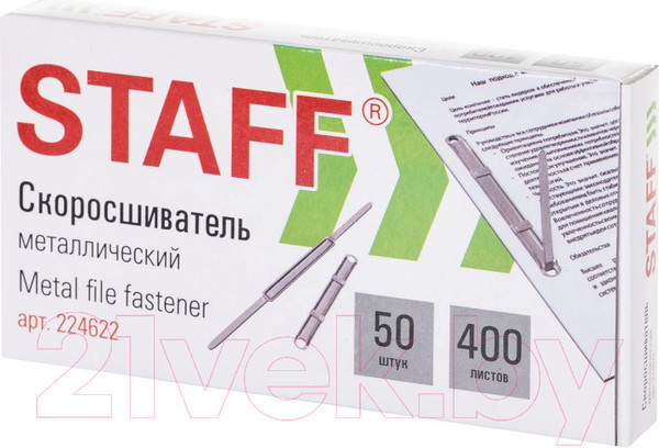 Изображение товара Набор скоросшивателей Staff Basic / 224622 (50шт)