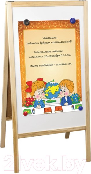 Изображение товара Штендер Staff 236889 (54x109см)
