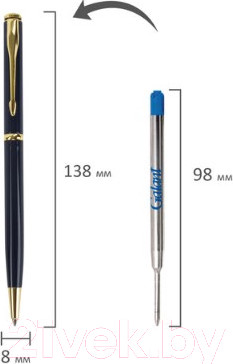 Изображение товара Ручка шариковая имиджевая Galant Arrow Gold Blue / 140653 (синий)