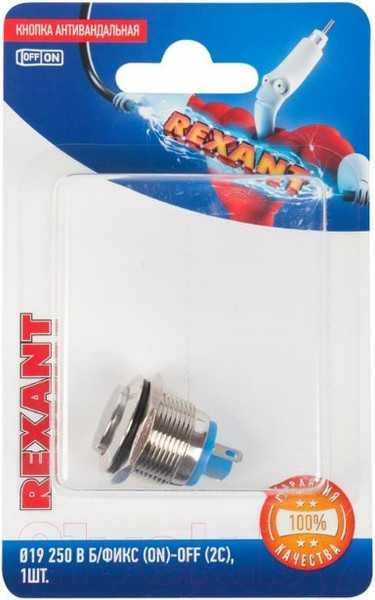 Изображение товара Кнопка для пульта Rexant ON-OFF (PBS-28В-4) / 06-0358-B