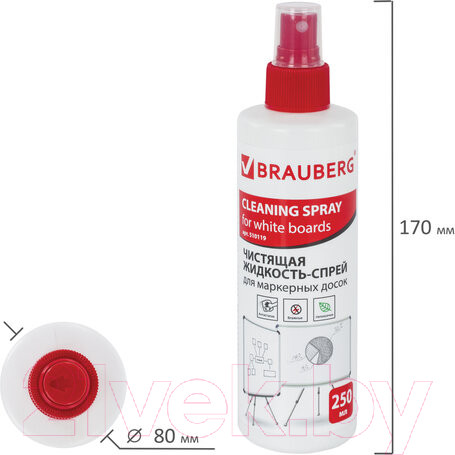 Изображение товара Очиститель для доски Brauberg 510119