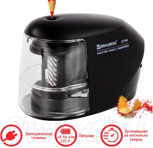Изображение товара Точилка Brauberg Original / 227565